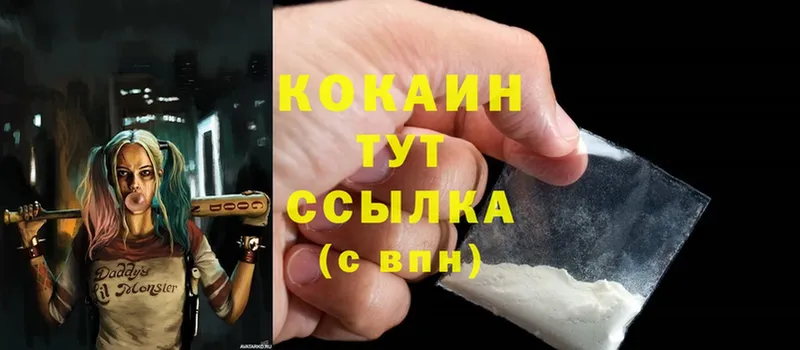 ссылка на мегу ссылка  Карачев  Cocaine 98% 