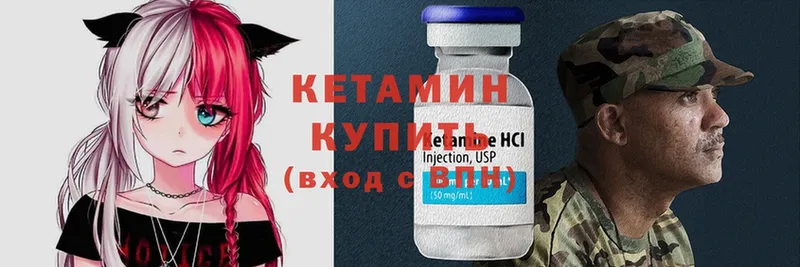 наркотики  Карачев  Кетамин ketamine 